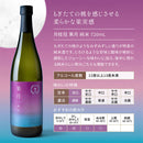 [3btls] Gekkeikan Kagetsu Junmai 720ml × 3 bottles