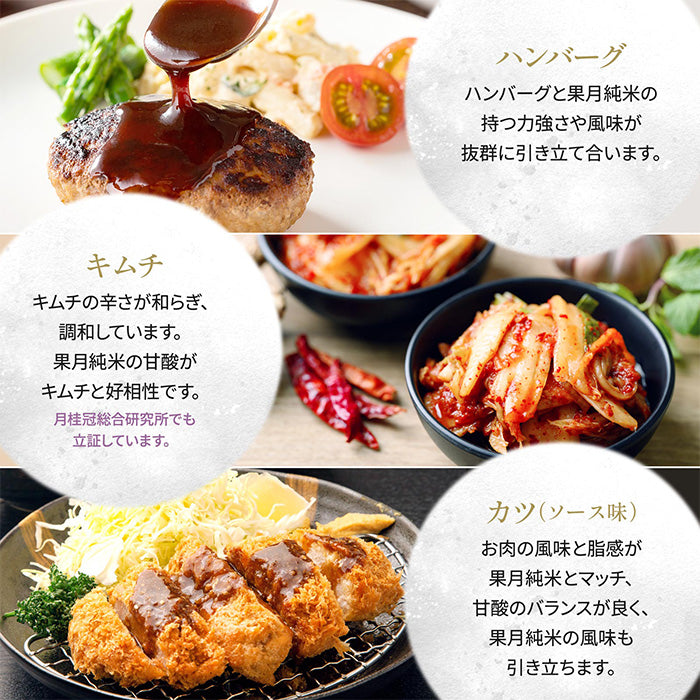 [3btls] Gekkeikan Kagetsu Junmai 720ml × 3 bottles