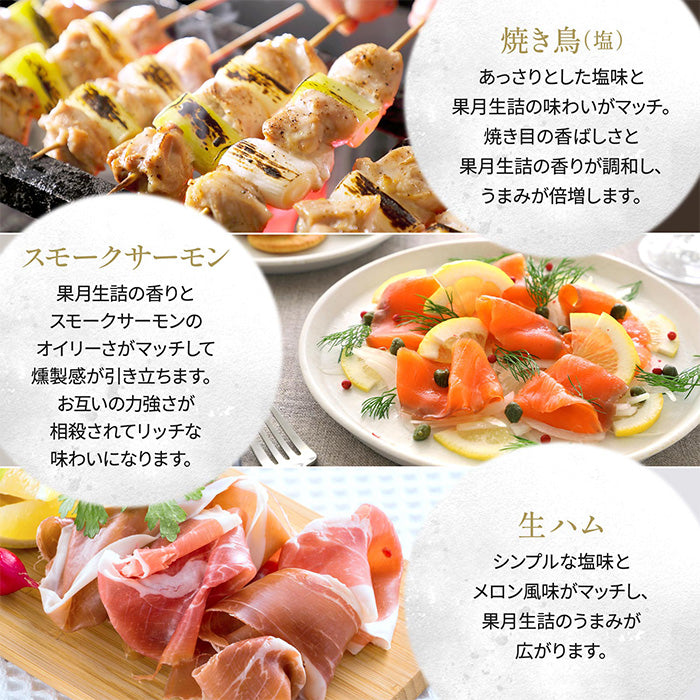 [2btls] Gekkeikan Kagetsu Junmai 720ml × 2 bottles