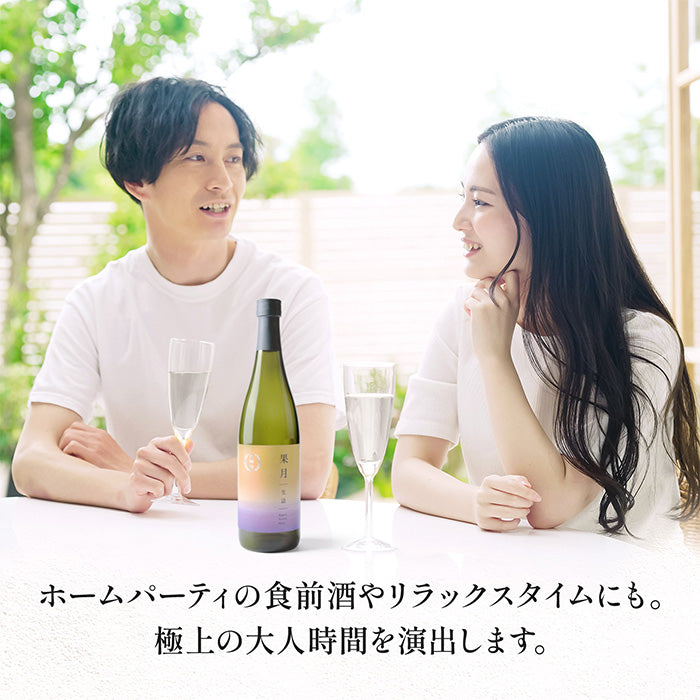 [2btls] Gekkeikan Kagetsu Junmai 720ml × 2 bottles