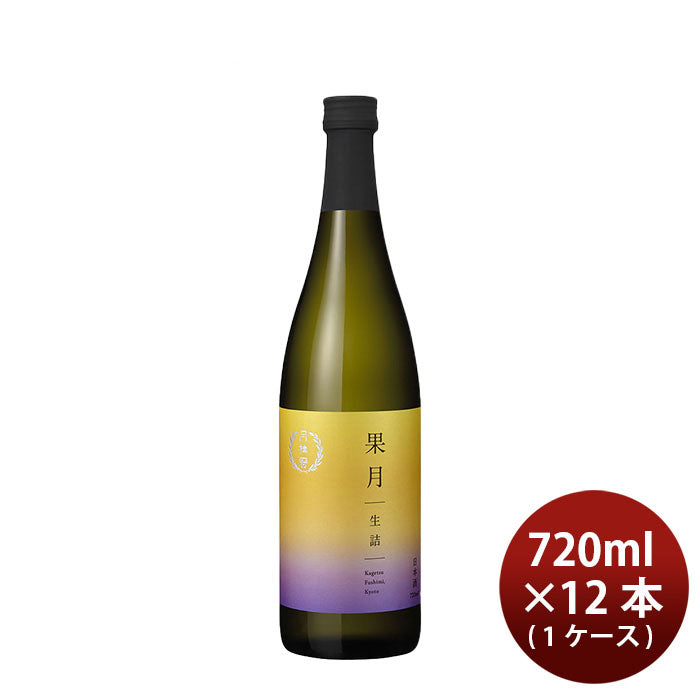 [1CS] Gekkeikan Kagetsu Namatsume 720ml × 12 bottles