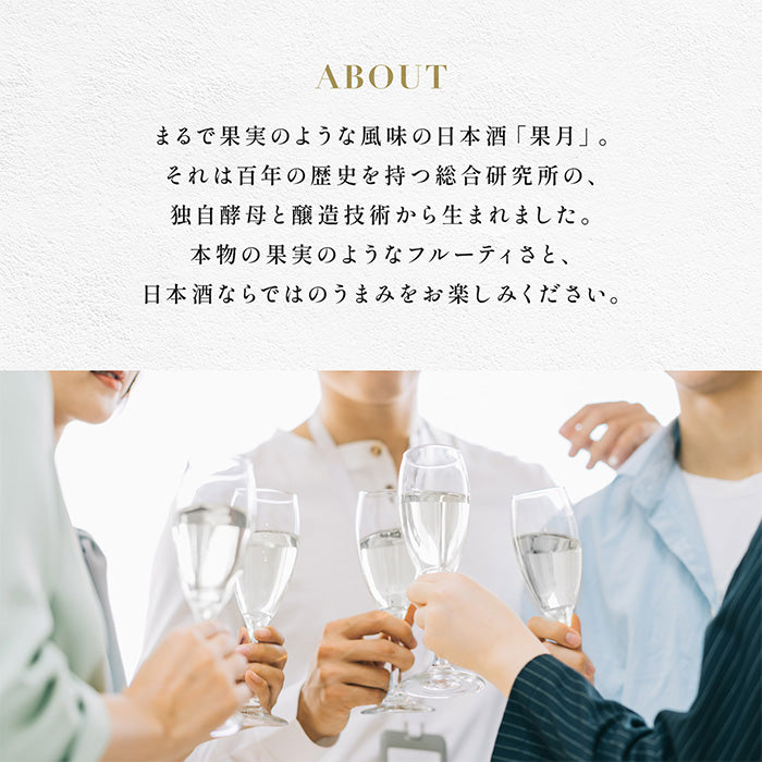 Gekkeikan Kagetsu Namatsume 720ml bottle