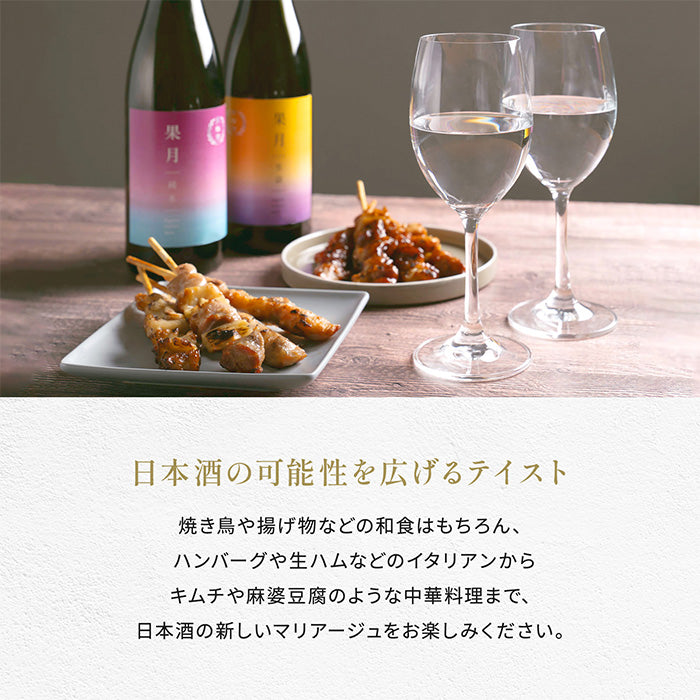Gekkeikan Kagetsu Namatsume 720ml bottle