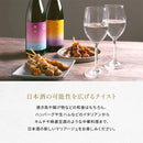 [2btls] Gekkeikan Kagetsu Namatsume 720ml × 2 bottles