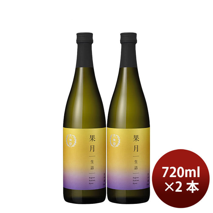 [2btls] Gekkeikan Kagetsu Namatsume 720ml × 2 bottles