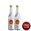 [2btls] Sakuramasamune Junmai Akiagari (Autumn Limited) 720ml 2 bottles