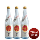 [3btls] Sakuramasamune Junmai Akiagari (Autumn Limited) 720ml 3 bottles