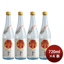 [4btls] Sakuramasamune Junmai Akiagari (Autumn Limited) 720ml 4 bottles