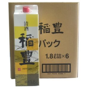 桜正宗稲豊 パック 1800ml 1.8L 6本 【ケース販売】 本州送料無料　四国は+200円、九州・北海道は+500円、沖縄は+3000円ご注文後に加算 ギフト 父親 誕生日 プレゼント