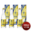 [3btls] Takara Shuzou Shochikubai Shirakabegura MIO Premium with Gold Leaf 300ml × 3 bottles