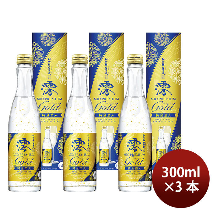 [3btls] Takara Shuzou Shochikubai Shirakabegura MIO Premium with Gold Leaf 300ml × 3 bottles