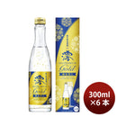 [6btls] Takara Shuzou Shochikubai Shirakabegura MIO Premium with Gold Leaf 300ml × 6 bottles