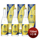 [3btls] Takara Shuzou Shochikubai Shirakabegura MIO Premium with Gold Leaf 750ml × 3 bottles
