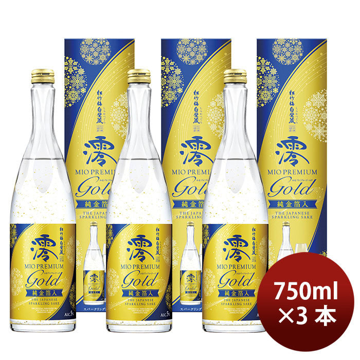 [3btls] Takara Shuzou Shochikubai Shirakabegura MIO Premium with Gold Leaf 750ml × 3 bottles