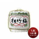 [2CS]Sake Takara Shuzo Jousen Shochikubai Komokaburi 1800ml 1.8L 4 bottle