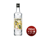 [1CS] Takara Shuzou 20% Koshochu JAPAN 700ml × 12 bottles