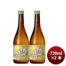 Konishi Shuzo Sake Chotokusen Shirayuki Itami-Morohaku Honjozo 720ml 2bottles