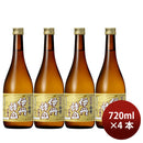 Konishi Shuzo Sake Chotokusen Shirayuki Itami-Morohaku Honjozo 720ml 4bottles