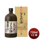 Shirayuki Chotokusen Edo Genroku no Sake (Reprinted Sake) Genshu 721ml 2bottle