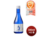 [6btls] KONISHI Junmai Ginjo Hiyashibori 300ml × 6 bottles
