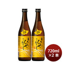 [2btls] Autumn Limited Shirayuki Junmai Hiyaoroshi 720ml × 2 botttles
