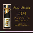 Shirayuki Chotokusen Shirayuki Itamimorohaku Daiginjo 720ml bottle gift box