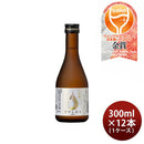 [1CS] Konishi Shuzou KONISHI Daiginjo Hiyashibori 300ml x 12 btls(1 case)