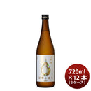 [2CS] Konishi Shuzou KONISHI Daiginjo Hiyashibori 720ml x 12 bottles