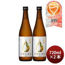 [2btls] Konishi Shuzou KONISHI Daiginjo Hiyashibori 720ml x 2 bottles
