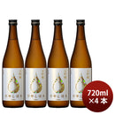 [4btls] Konishi Shuzou KONISHI Daiginjo Hiyashibori 720ml x 4 bottles