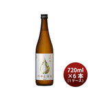 [1CS] Konishi Shuzou KONISHI Daiginjo Hiyashibori 720ml x 6 bottles