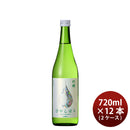 [2CS]Konishi Shuzou KONISHI Ginjo Hiashibori 720ml x 12 bottles
