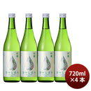 Konishi Shuzou KONISHI Ginjo Hiashibori 720ml x 4 bottles