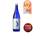 [2CS] Konishi Shuzou KONISHI Junmai Ginjo Hiyashibori 720ml × 12 bottles