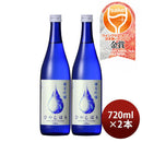 [2btls] Konishi Shuzou KONISHI Junmai Ginjo Hiyashibori 720ml × 2 bottles