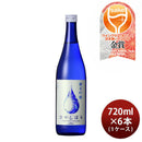 [1CS] Konishi Shuzou KONISHI Junmai Ginjo Hiyashibori 720ml × 6 bottles