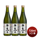 [3btls] Hakutsuru Nada no Ki-ippon Junmai 720ml 3 bottles