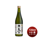 [6btls] Hakutsuru Nada no Ki-ippon Junmai 720ml 6 bottles