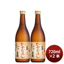 [2btls] Hakutsuru Tokusen Honjozo Yamadanishiki Hiyaoroshi (Autumn Limited) 720ml 2 bottles