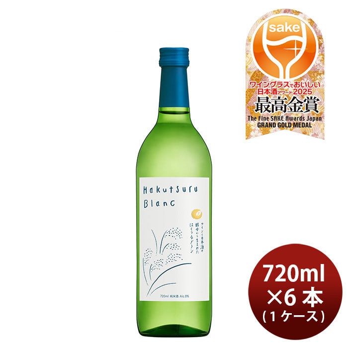 [1CS] Hakutsuru Blanc Junmai 720ml × 6 bottles
