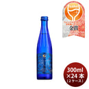 [2CS] Hakutsuru Awayuki Sparkling 300ml × 24 bottles