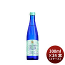 [2CS] Hakutsuru Sparkling Sake Awayuki Breeze Sparkling 300ml × 24 bottles