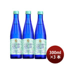 [3btls] Hakutsuru Sparkling Sake Awayuki Breeze Sparkling 300ml × 3 bottles