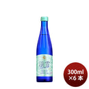 [6btls] Hakutsuru Sparkling Sake Awayuki Breeze Sparkling 300ml × 6 bottles