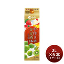 [1CS]Hakutsuru Sake for Homemade Fruit Wine 1.8L 1800ml 6 bottle