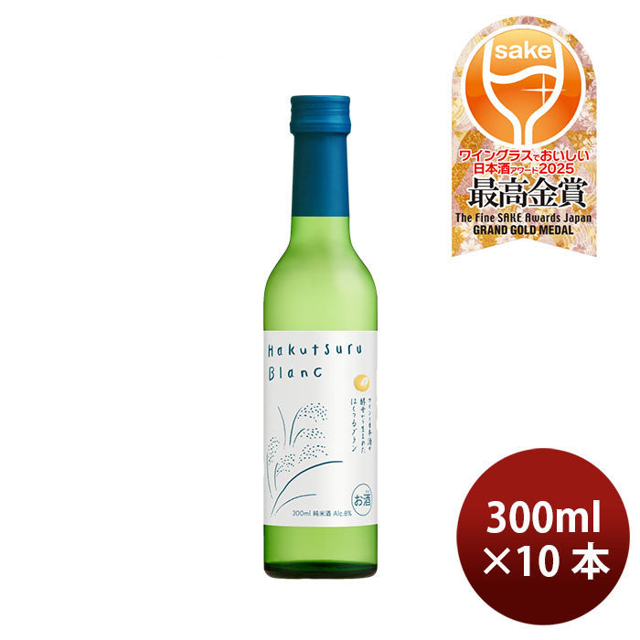 [10btls] Hakutsuru Blanc Junmai 300ml × 10 bottles