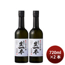 [2btls] Kizakura Fushimi no Ki-ippon Junmai Ginjo 720ml 2 bottles