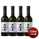 [4btls] Kizakura Fushimi no Ki-ippon Junmai Ginjo 720ml 4 bottles