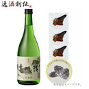 黄桜春帆楼ふくのひれ酒カートン入720ml日本酒ひれ酒 黄桜春帆楼ふくのひれ酒カートン入720ml日本酒ひれ酒 黄桜春帆楼ふくのひれ酒カートン入720ml日本酒ひれ酒 黄桜春帆楼ふくのひれ酒カートン入720ml日本酒ひれ酒