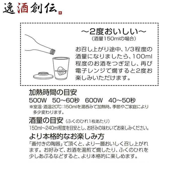 黄桜春帆楼ふくのひれ酒カートン入720ml日本酒ひれ酒 黄桜春帆楼ふくのひれ酒カートン入720ml日本酒ひれ酒 黄桜春帆楼ふくのひれ酒カートン入720ml日本酒ひれ酒 黄桜春帆楼ふくのひれ酒カートン入720ml日本酒ひれ酒